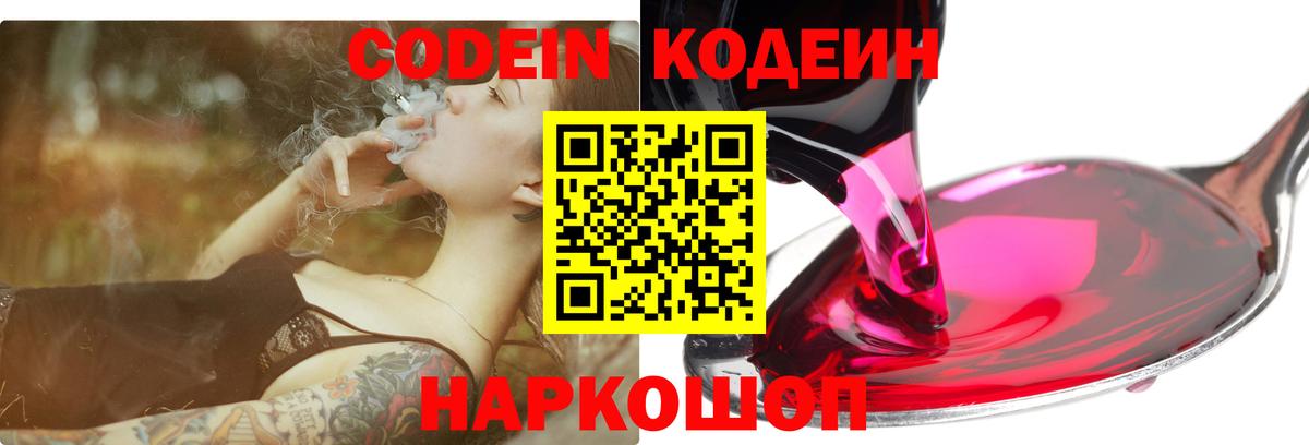 Бошки Шишки  Гашиш  ГАШИШ  МЕФ кристаллы  Кунгур  Купить наркоту  Вход с VPN  Кокаин 