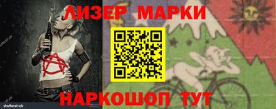apvp Кинель