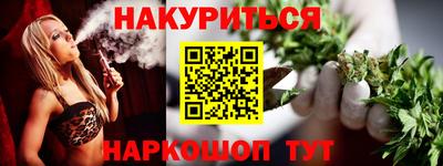 таблы Комсомольск-на-Амуре