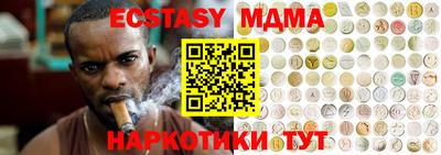 apvp Кинель