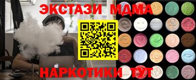 ALPHA-PVP Коммунар
