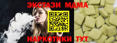 apvp Кинель