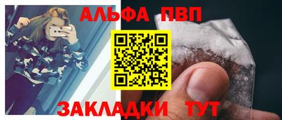кокаин премиум Конаково