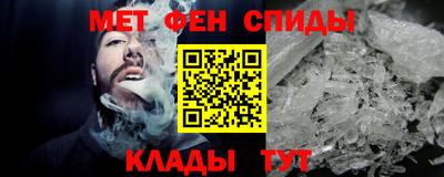 таблы Комсомольск-на-Амуре