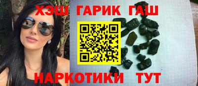 таблы Комсомольск-на-Амуре
