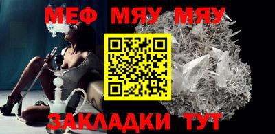 кокаин премиум Конаково