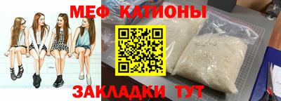 таблы Комсомольск-на-Амуре