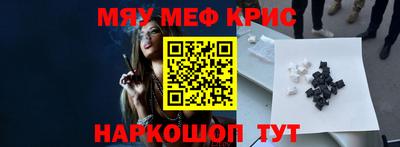 кокаин премиум Конаково