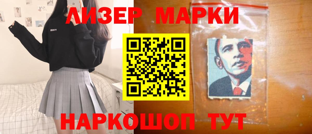Кунгур  Лсд 25 экстази кислота  blacksprut ТОР  Лсд 25 экстази ecstasy  Вход с VPN  LSD-25 экстази 