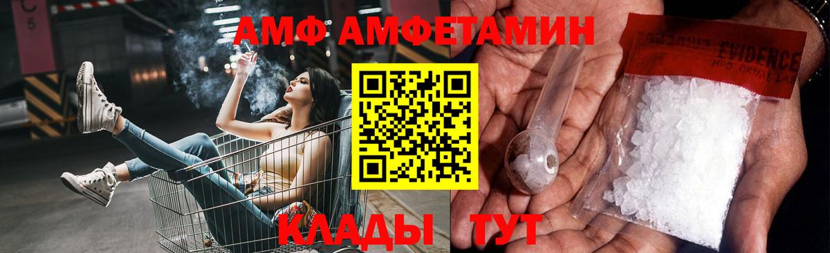 Кунгур  МЕТАМФЕТАМИН кристалл  МЕТАМФЕТАМИН кристалл  Вход с VPN 