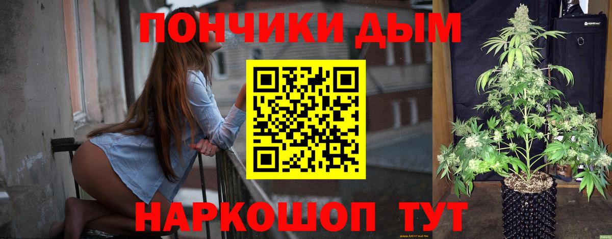 Каннабис Bruce Banner  Канабис THC 21%  Кунгур  Бошки марихуана Bruce Banner  Вход с VPN 
